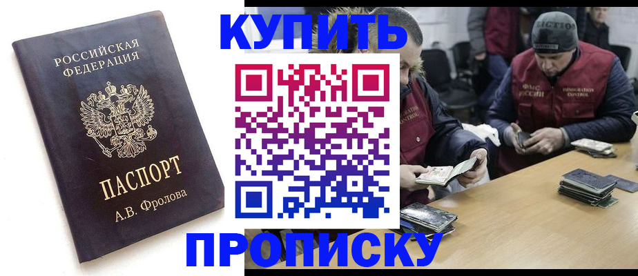 регистрация для дет. сада в Боровичах