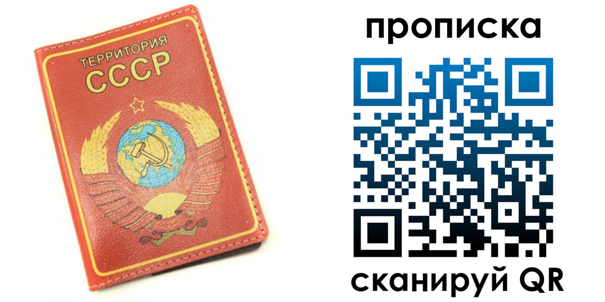 пропишу в квартире в Боровичах