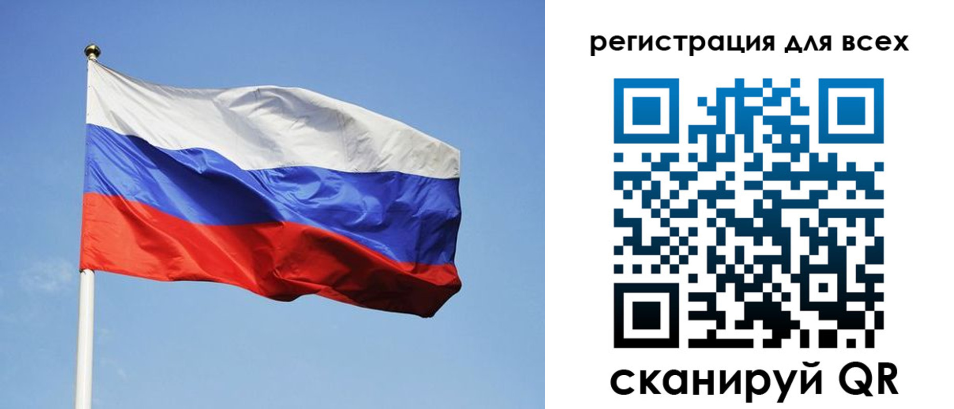 прописка для работы в Боровичах