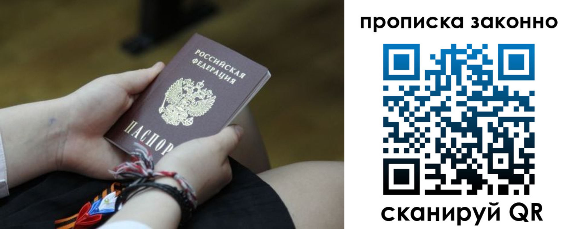 регистрация для школы в Боровичах