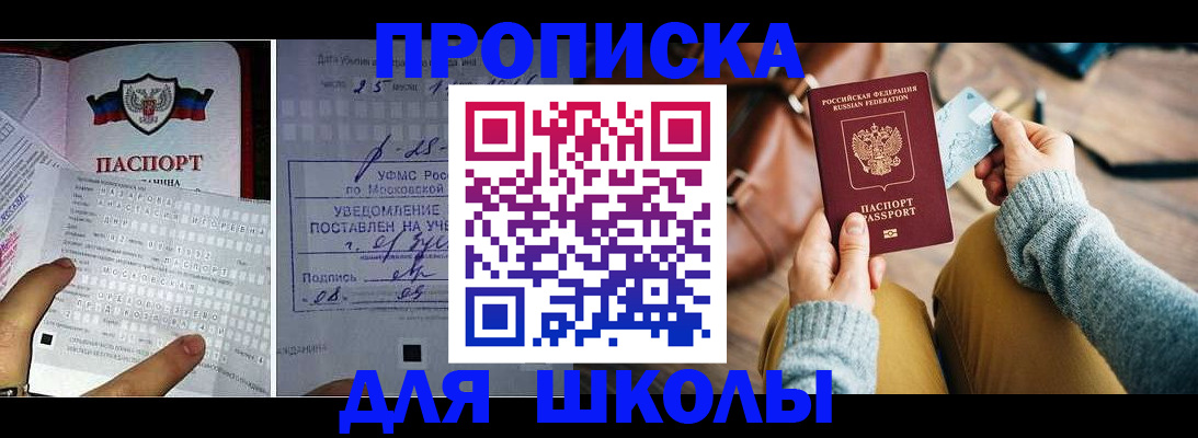 регистрация в Боровичах